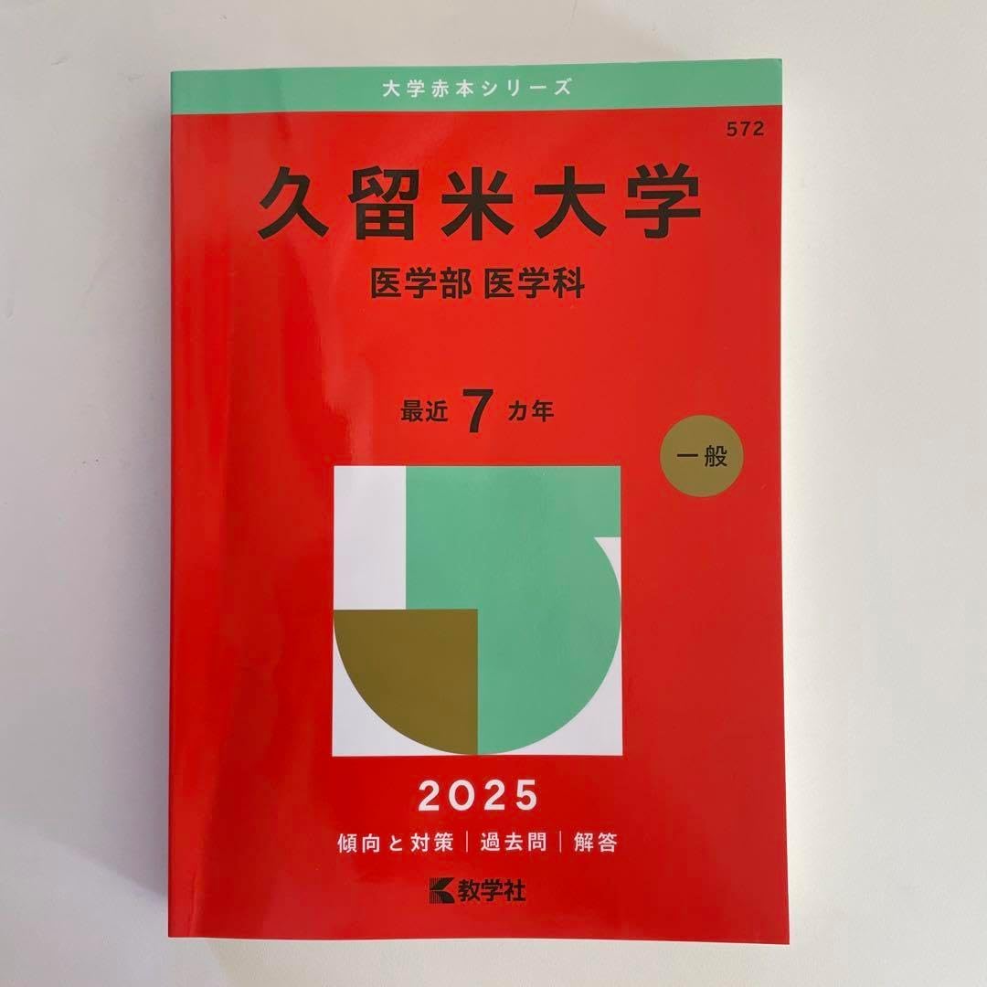 赤目天使 B.D.U Brutal Unit 赤目天使 B.D.U Brutal Death Unit Red 赤目天使 B.D.U Brutal Unit 赤目天使 B.D.U Brutal Death Unit Red